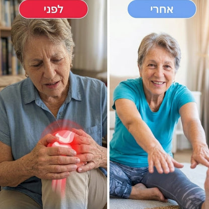 רילבה סטיק™-מדבקות להקלה מכאבי ברכיים